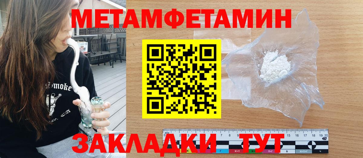 Amphetamine  Amphetamine 98%  Амфетамин  Вход с VPN  Зерноград 