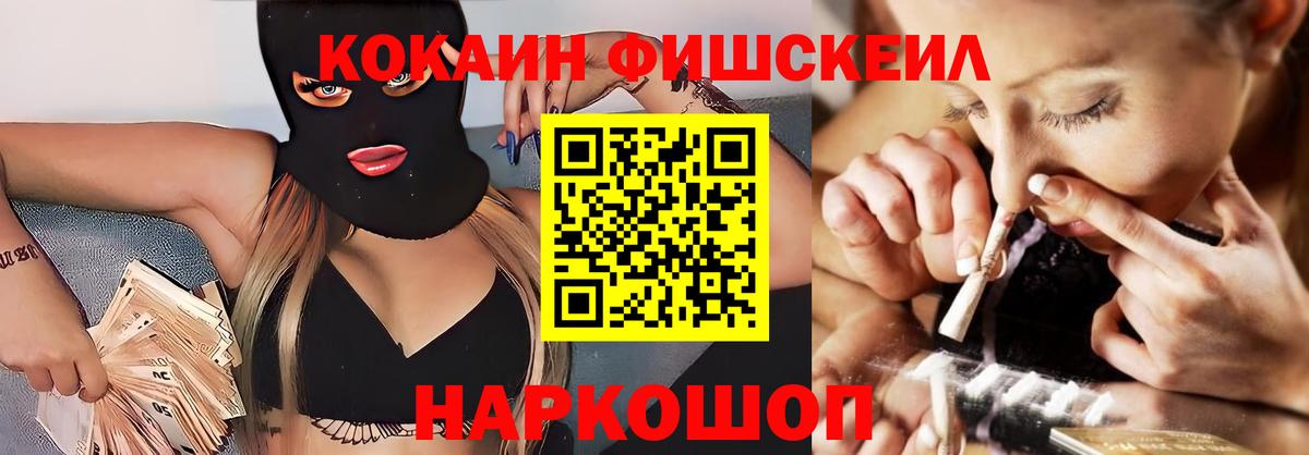 COCAIN Боливия Зерноград