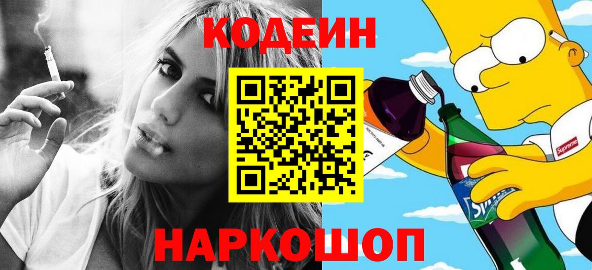 МЕФ   АМФЕТАМИН кристаллы  Вход с VPN  COCAIN  Зерноград  ТГК  Альфа ПВП СК   Конопля  Гашиш 