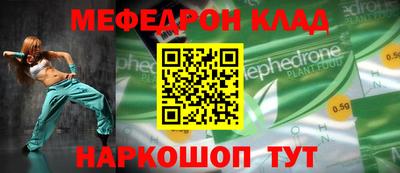 экстази Донской