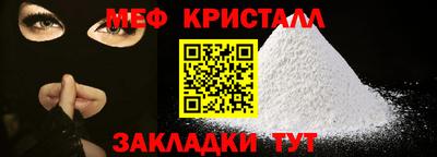 мяу мяу мука Донецк