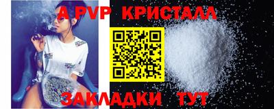 мяу мяу мука Донецк