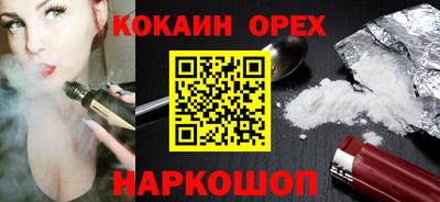 скорость mdpv Гусь-Хрустальный