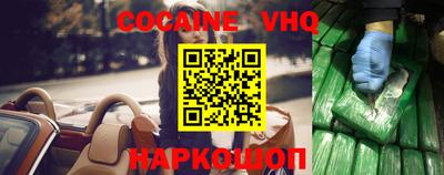 скорость mdpv Гусь-Хрустальный
