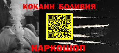 мяу мяу мука Донецк