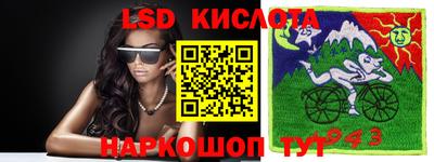 экстази Донской