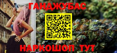 стафф Гусев