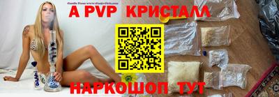 экстази Донской