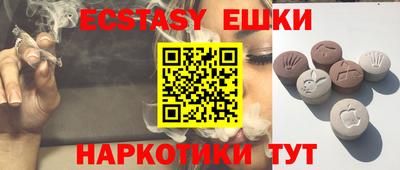 скорость Гусиноозёрск