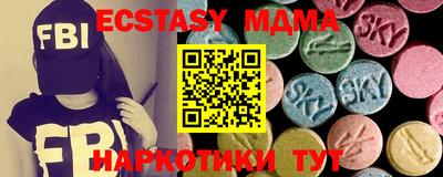 мяу мяу мука Донецк