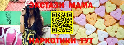 экстази Донской