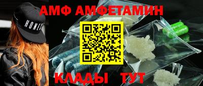 экстази Донской