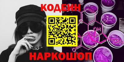 скорость Гусиноозёрск