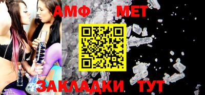 мяу мяу мука Донецк