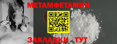 стафф Гусев