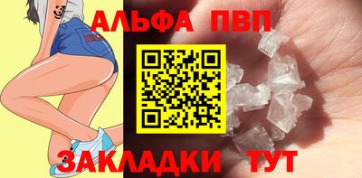 мяу мяу мука Донецк