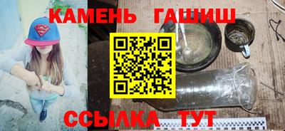 гашик Дубна
