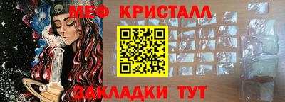 гашик Дубна