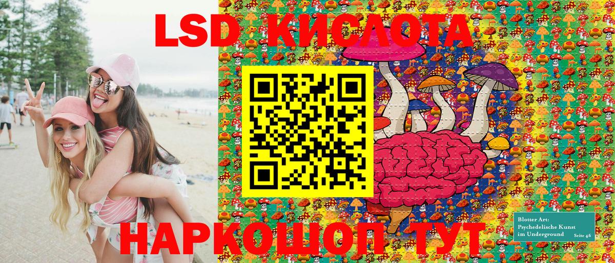 Марки N-bome 1500мкг  Марки N-bome 1500мкг  наркотики  Вход с VPN  Зерноград 