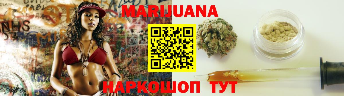 Конопля VHQ Зерноград